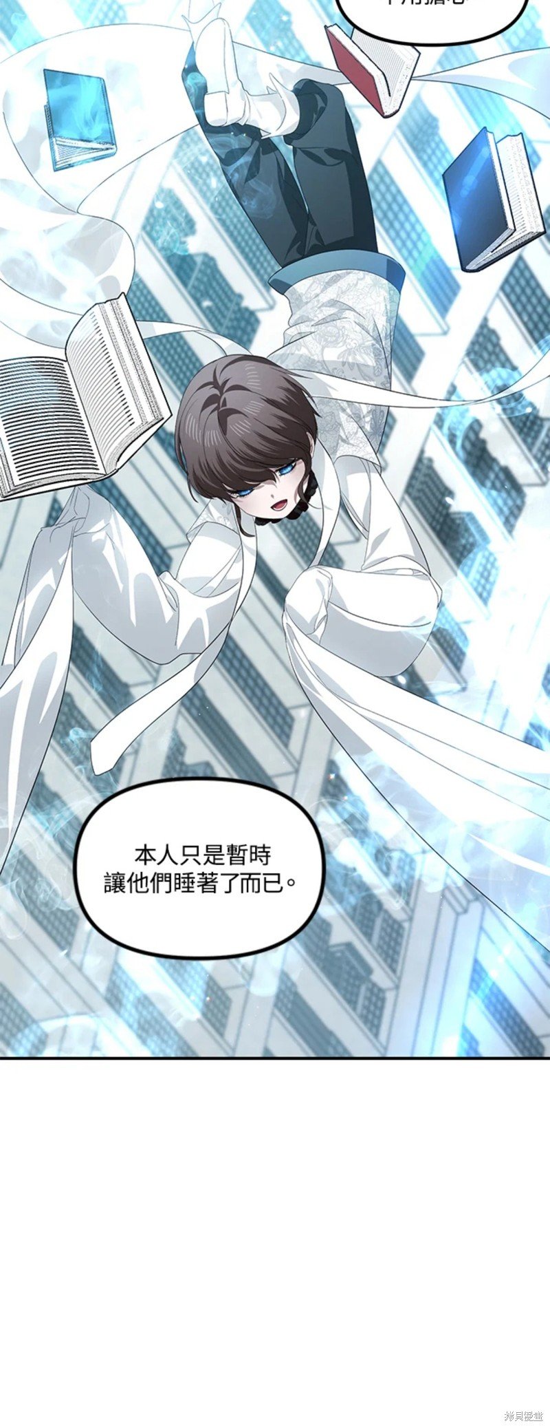第80话