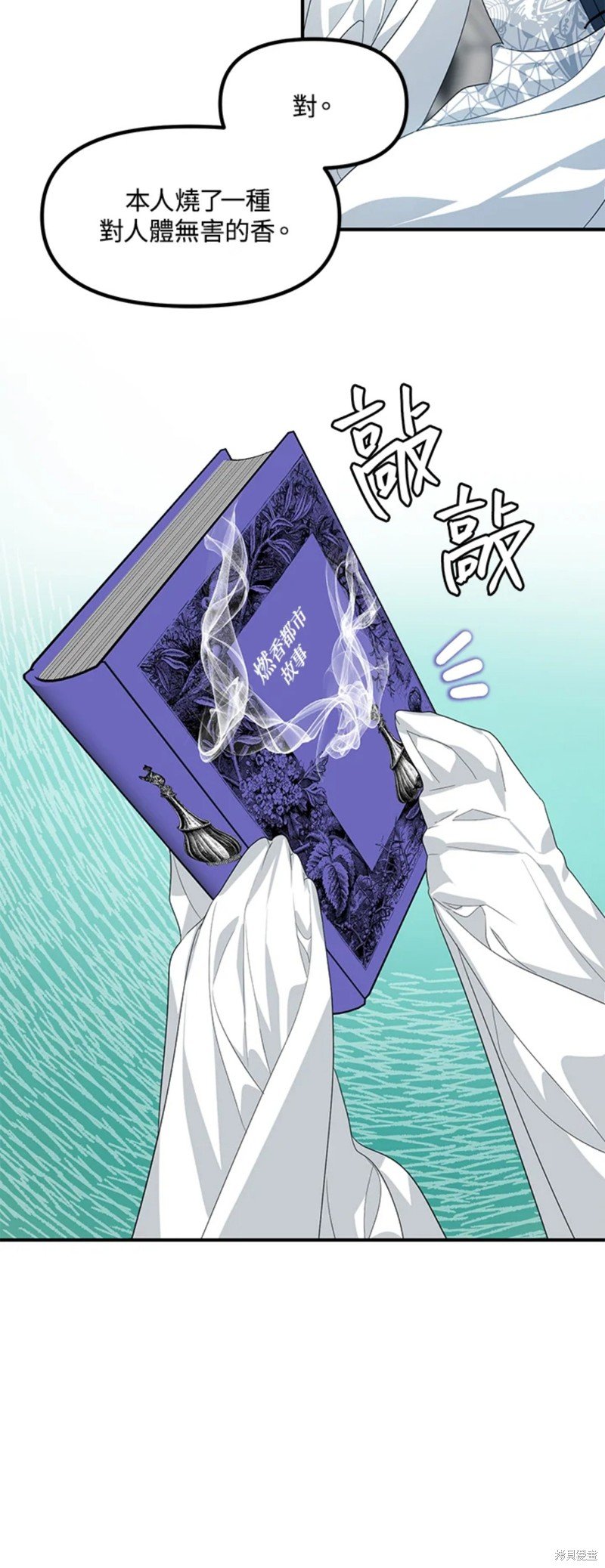第80话