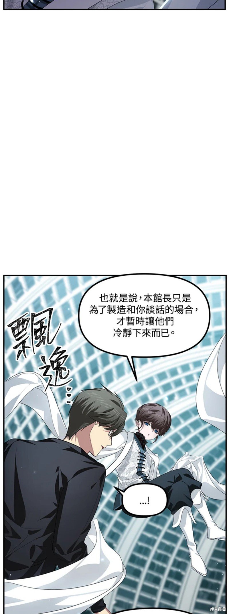 第80话