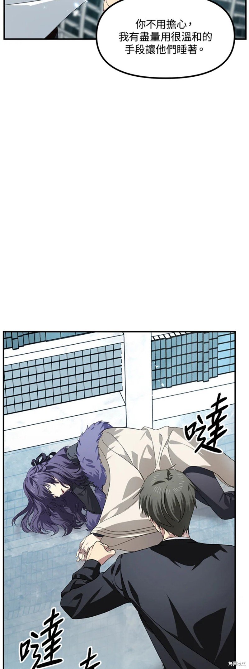 第80话