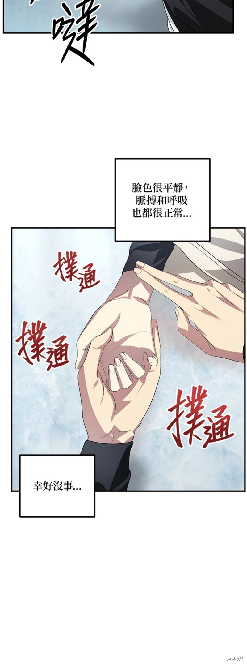 第80话