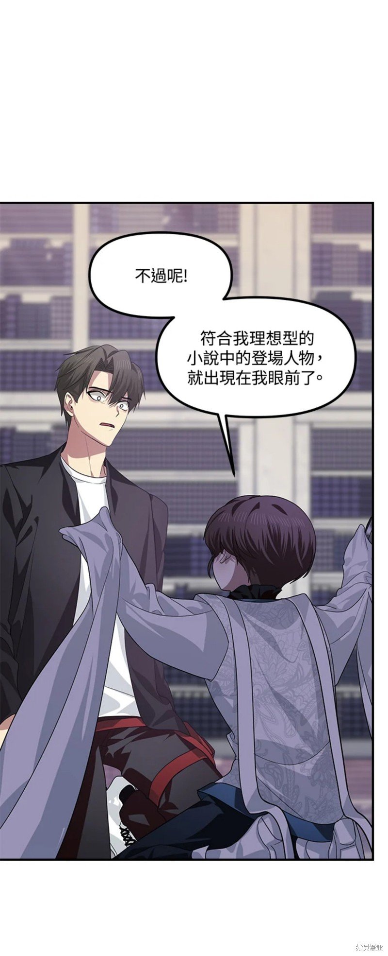 第80话