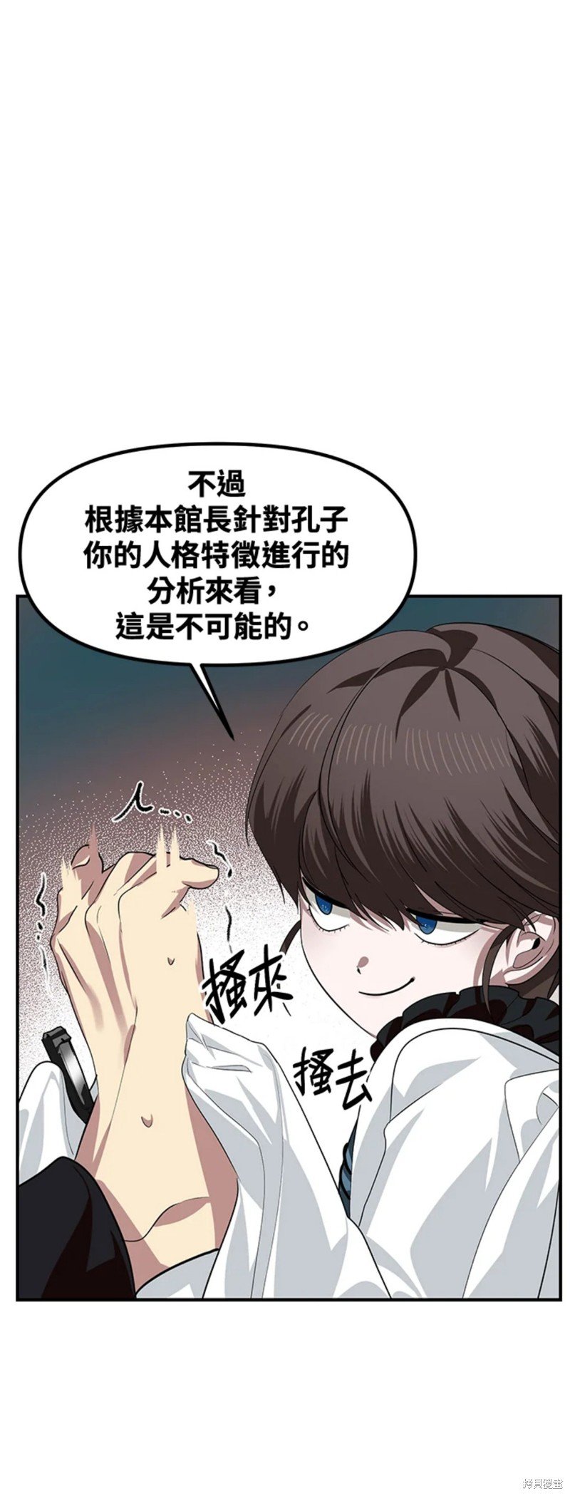 第80话