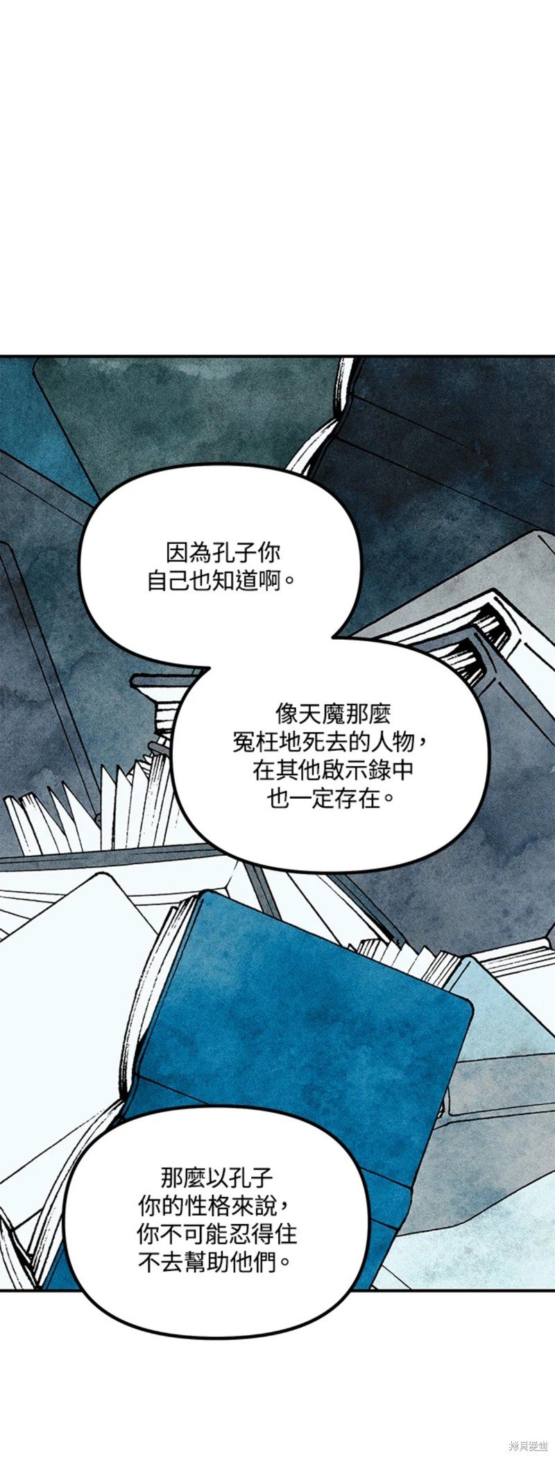 第80话