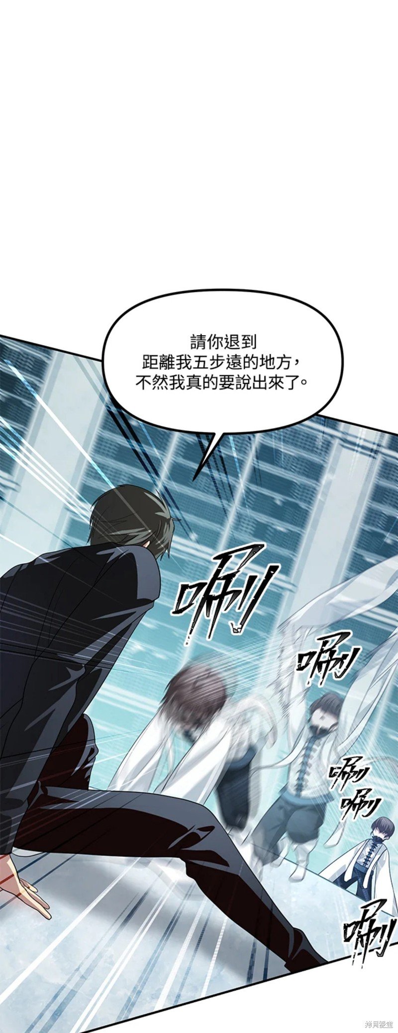 第80话