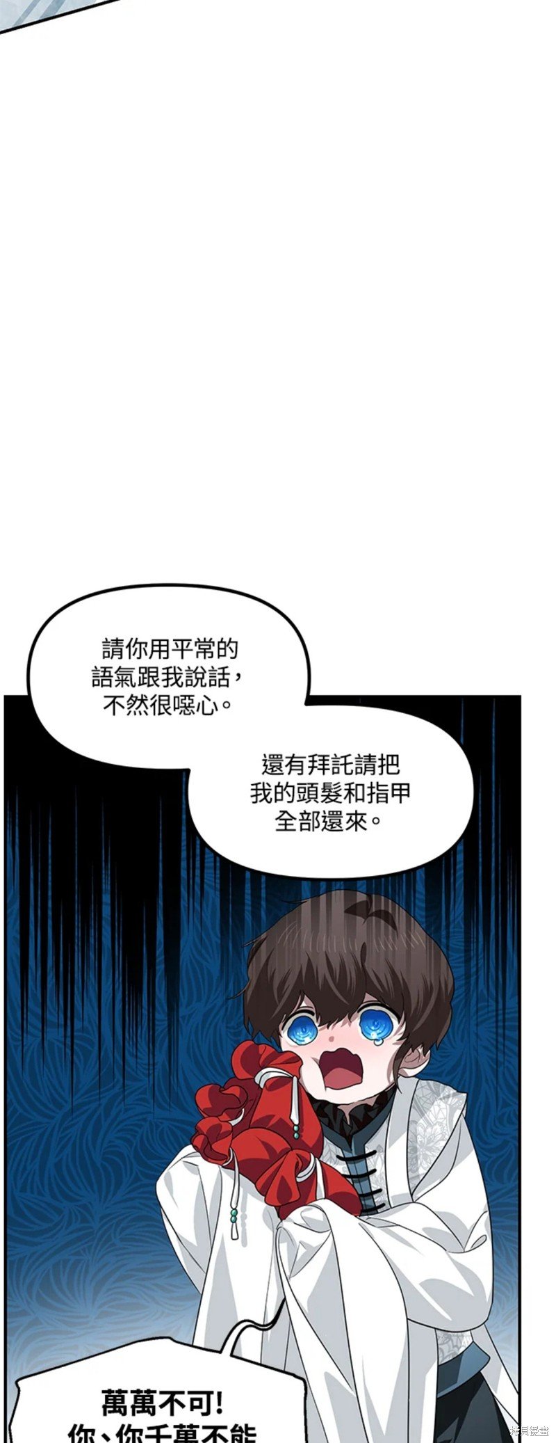第80话