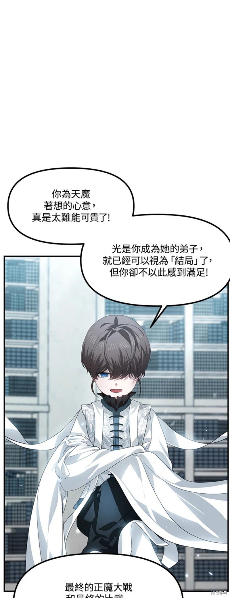 第80话