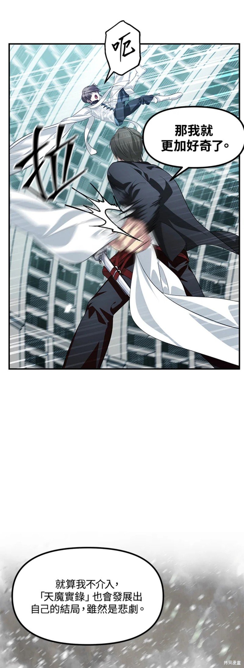 第80话