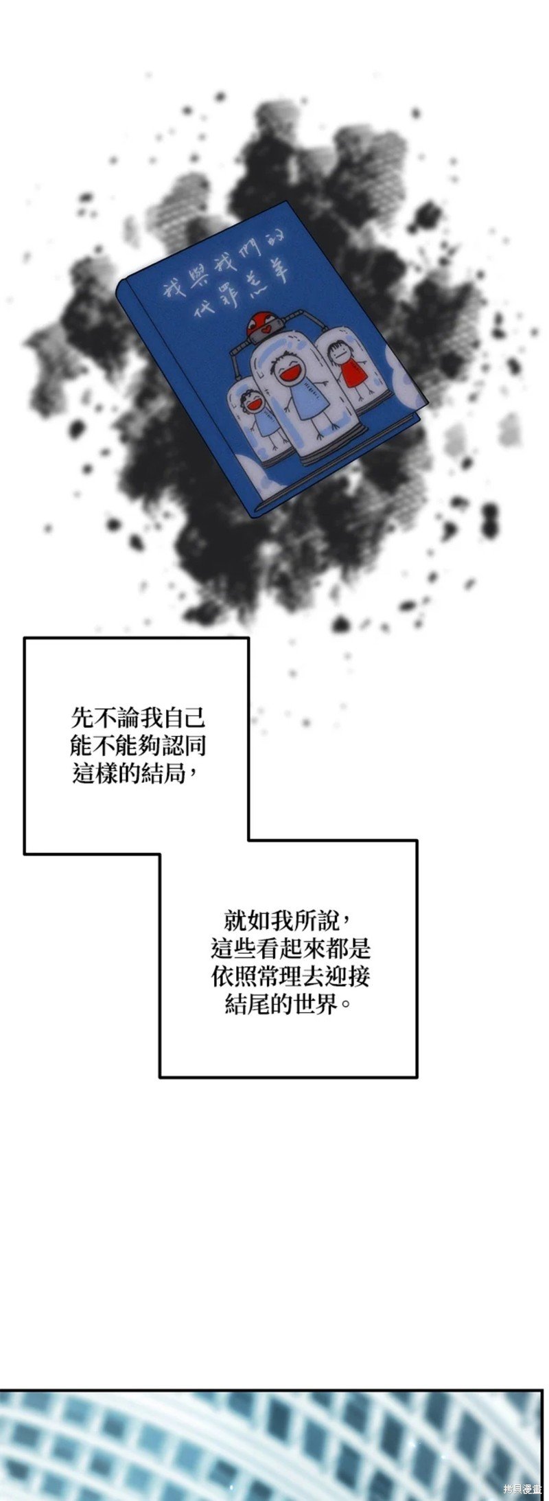 第80话