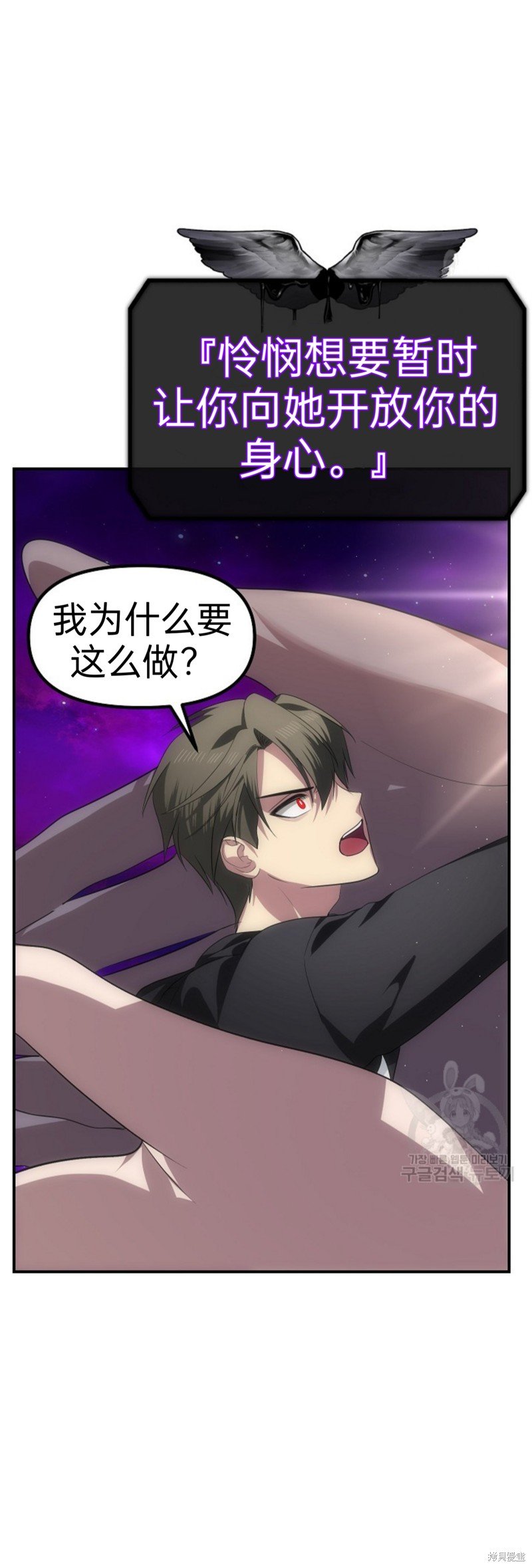 第82话
