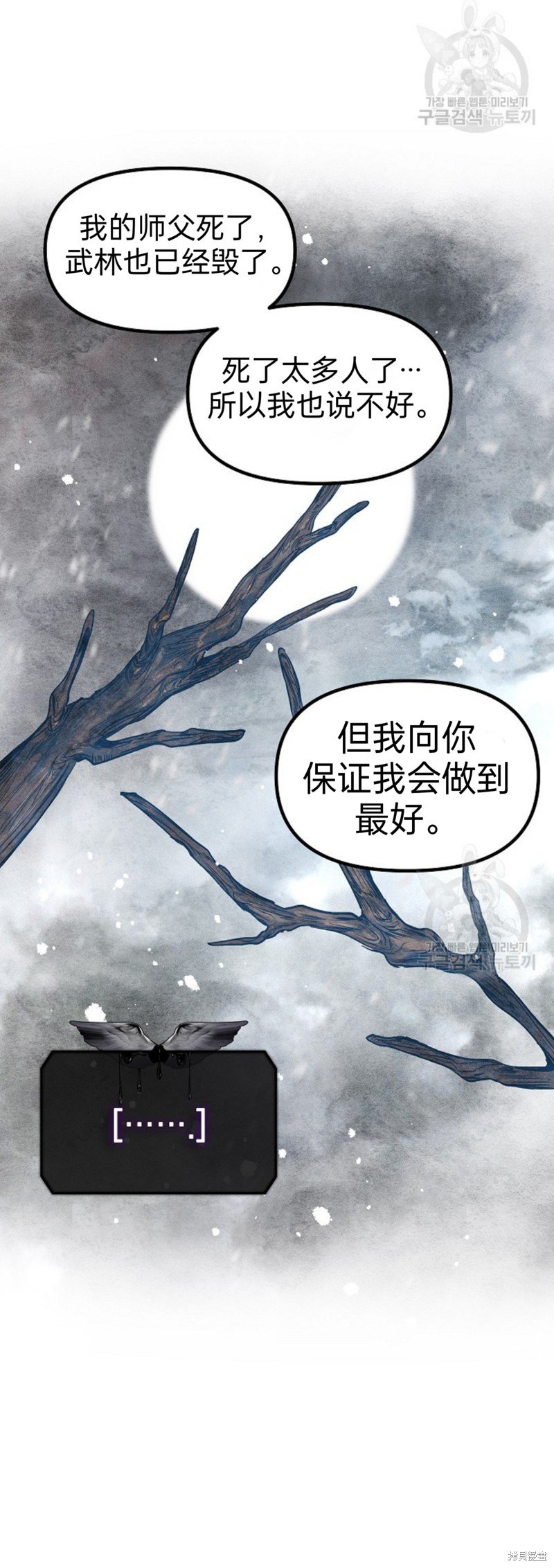 第82话