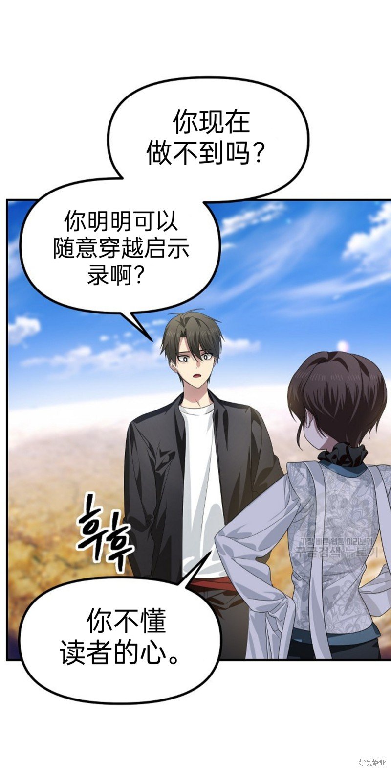 第82话