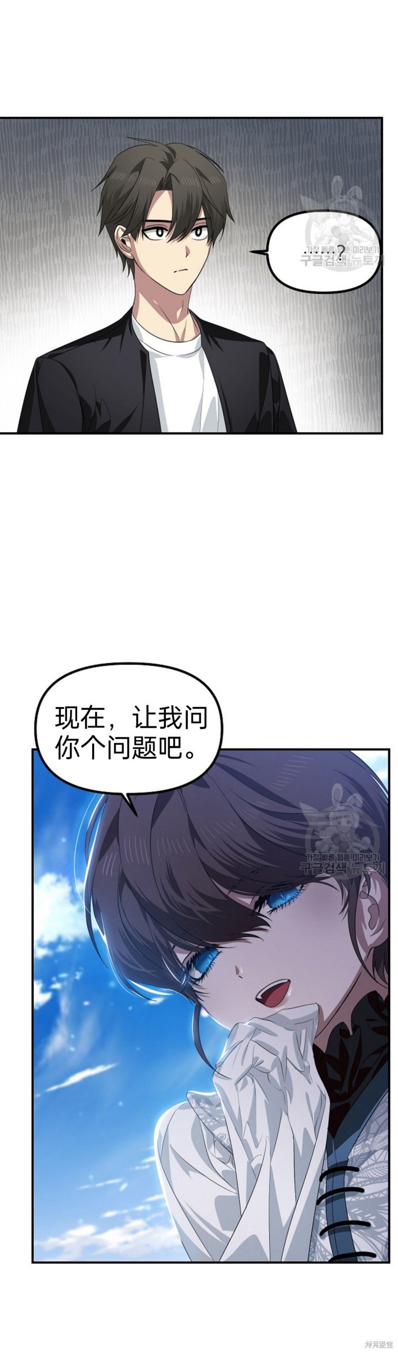 第82话