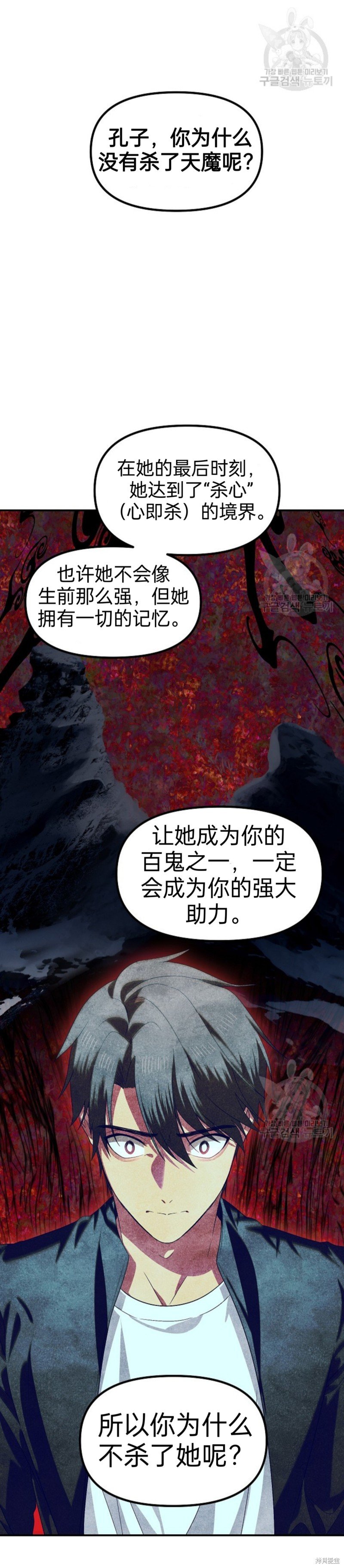 第82话