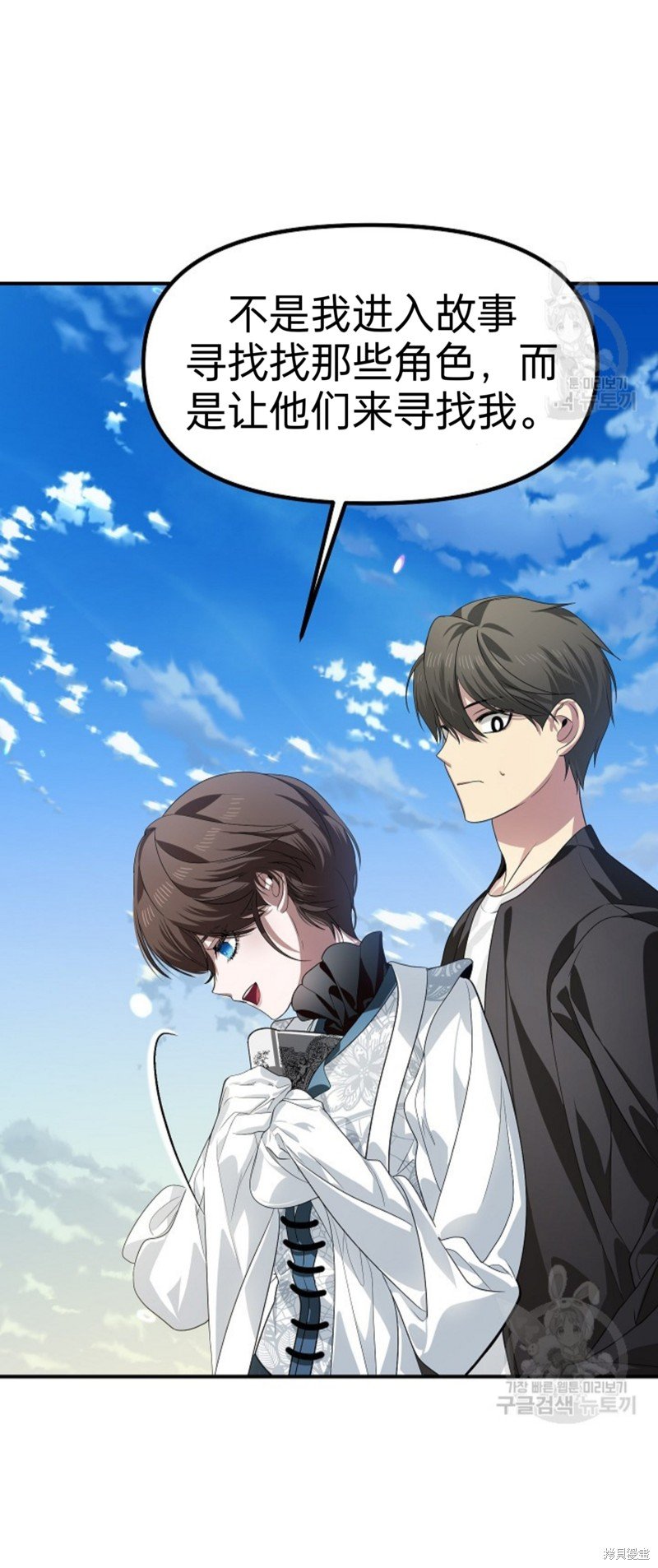 第82话