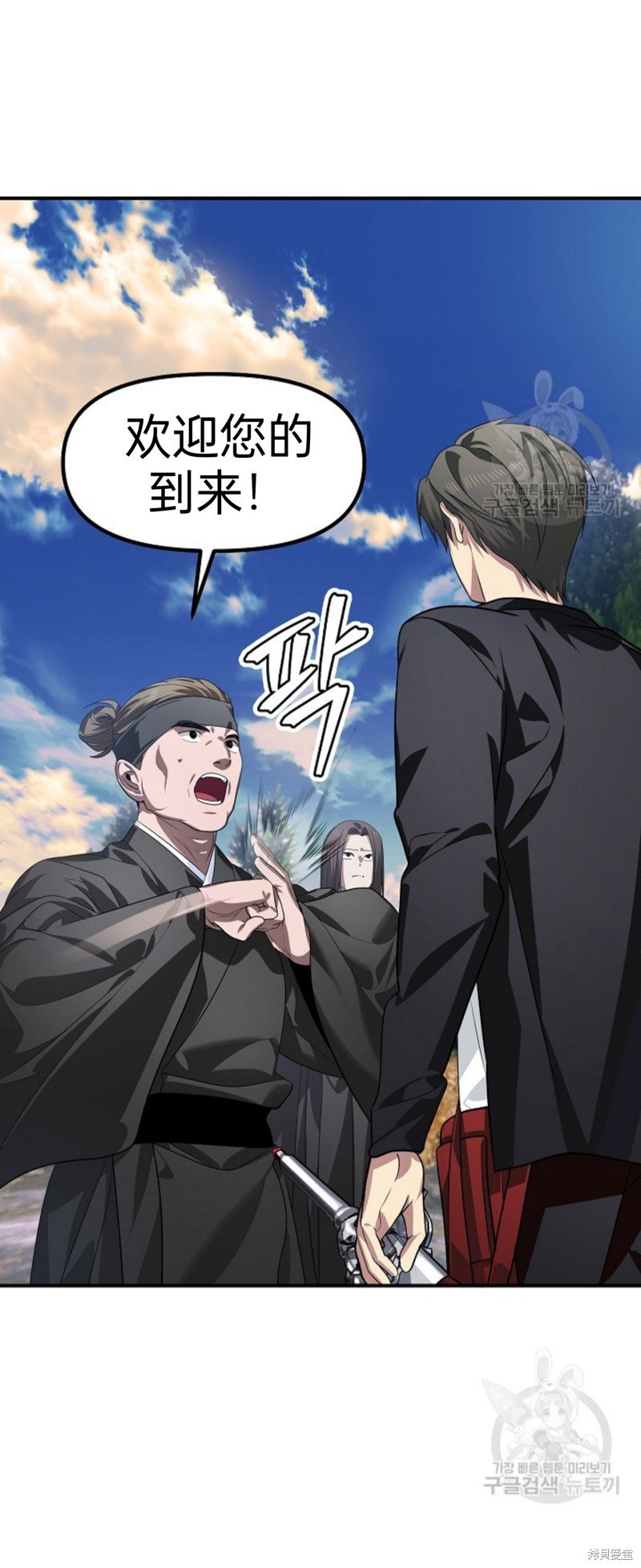 第83话