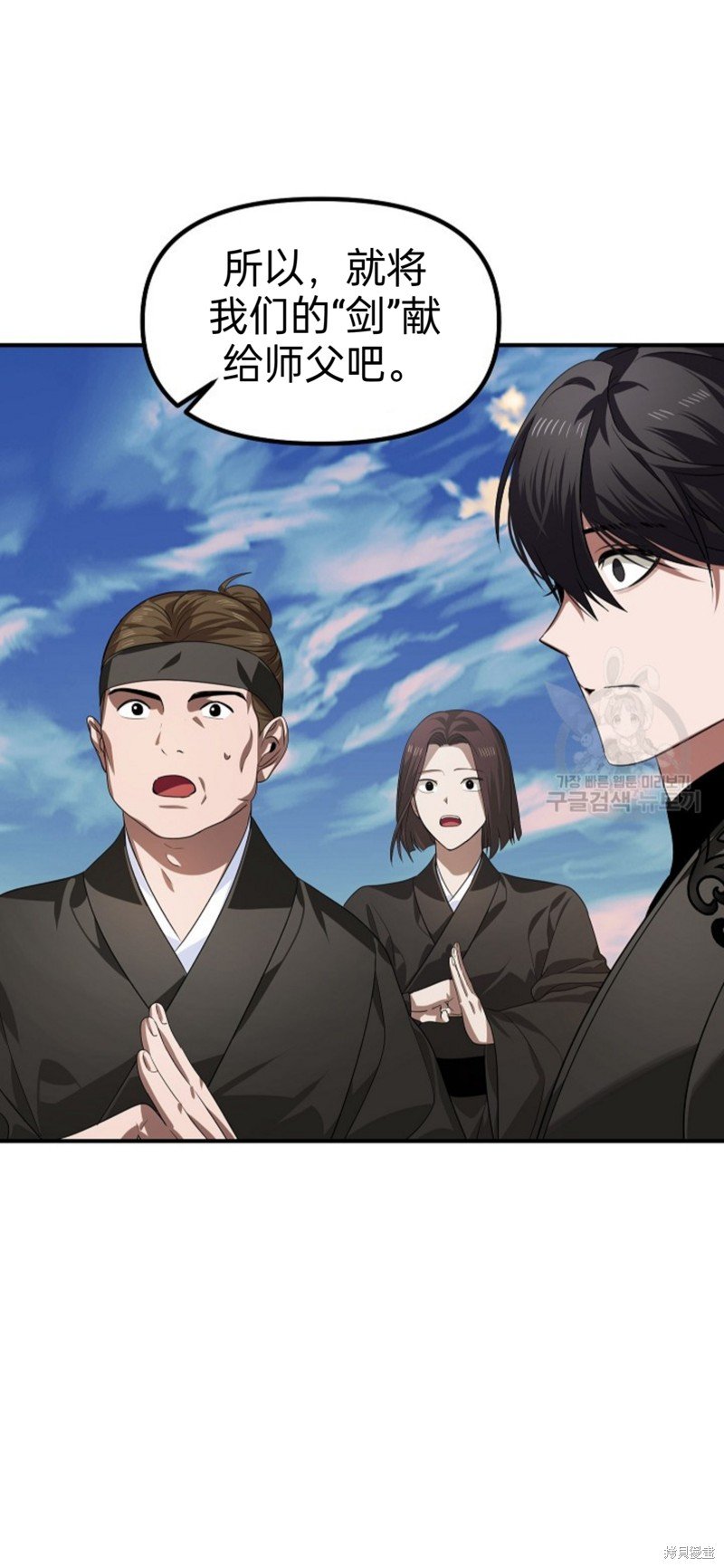 第83话