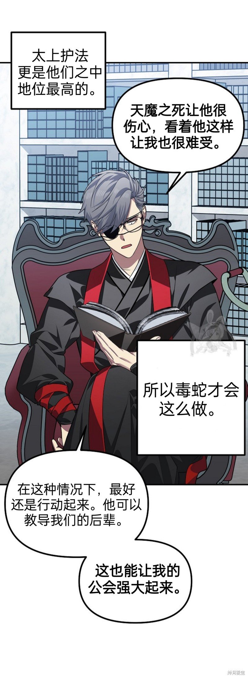第83话