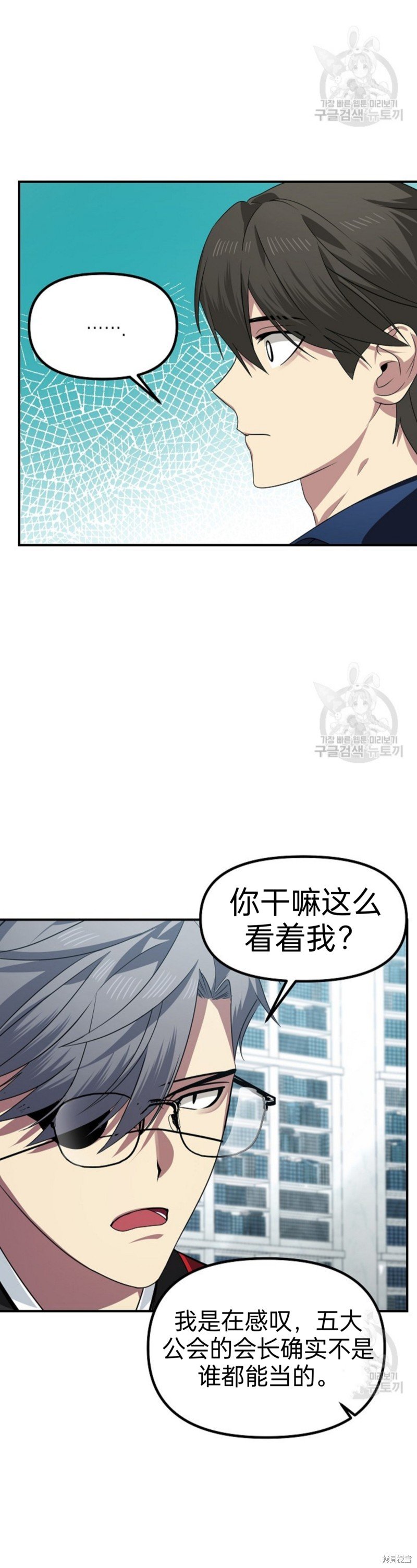 第83话
