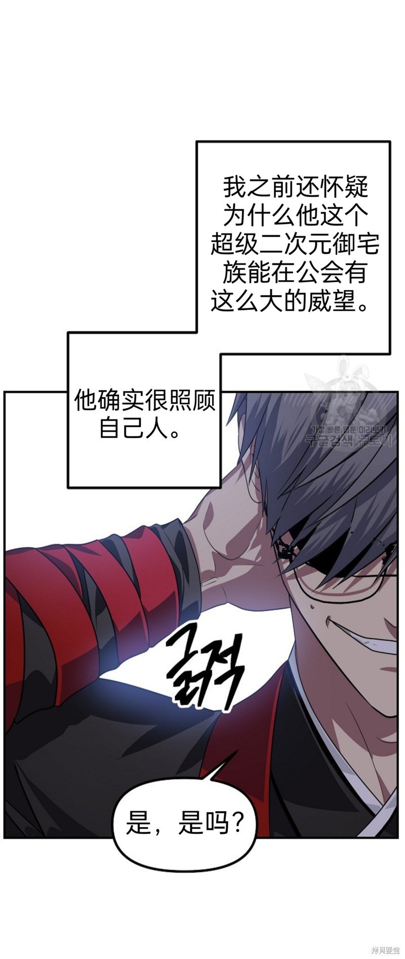 第83话