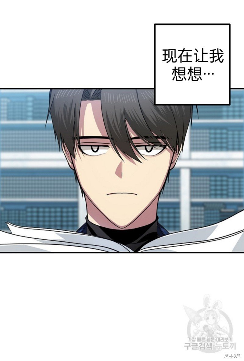 第83话
