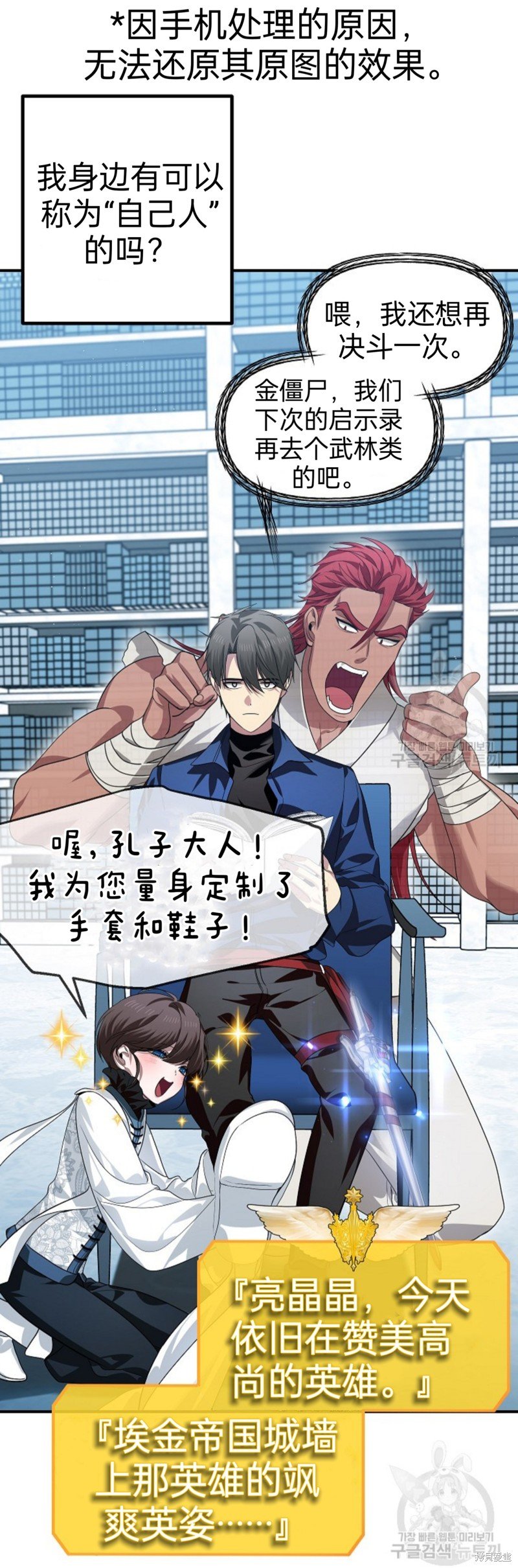 第83话