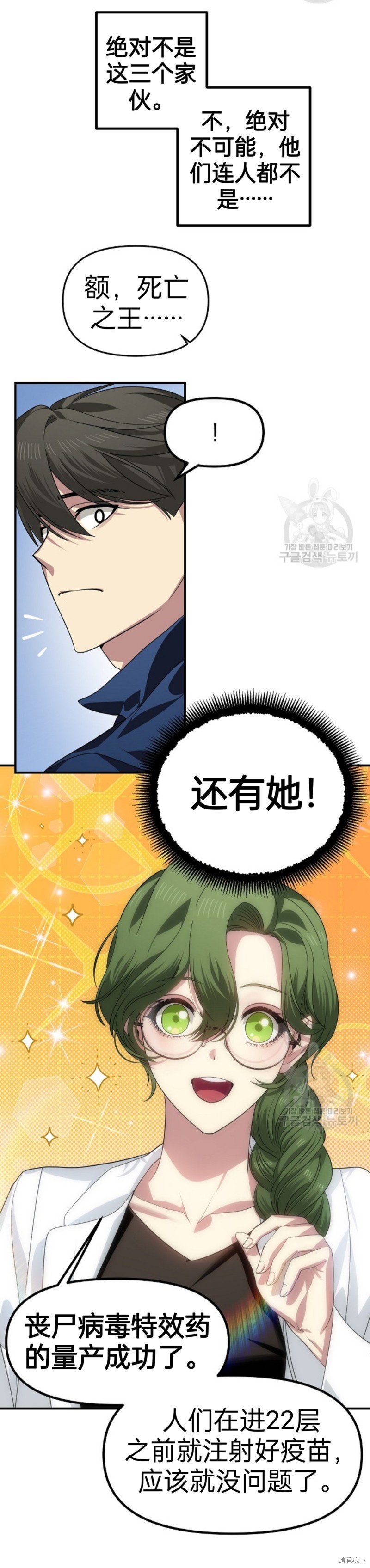 第83话