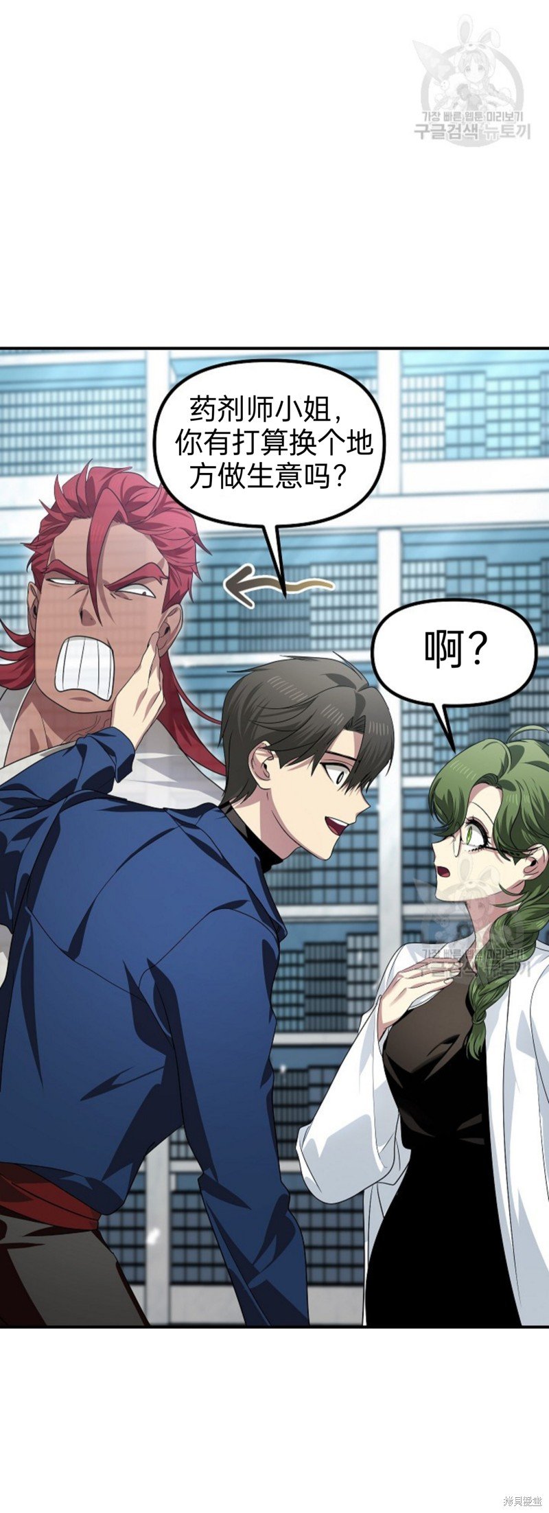 第83话