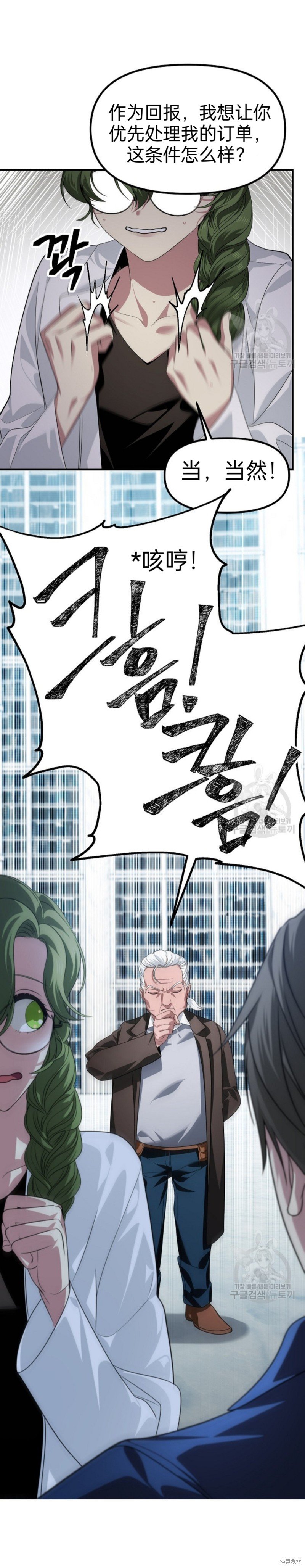 第83话