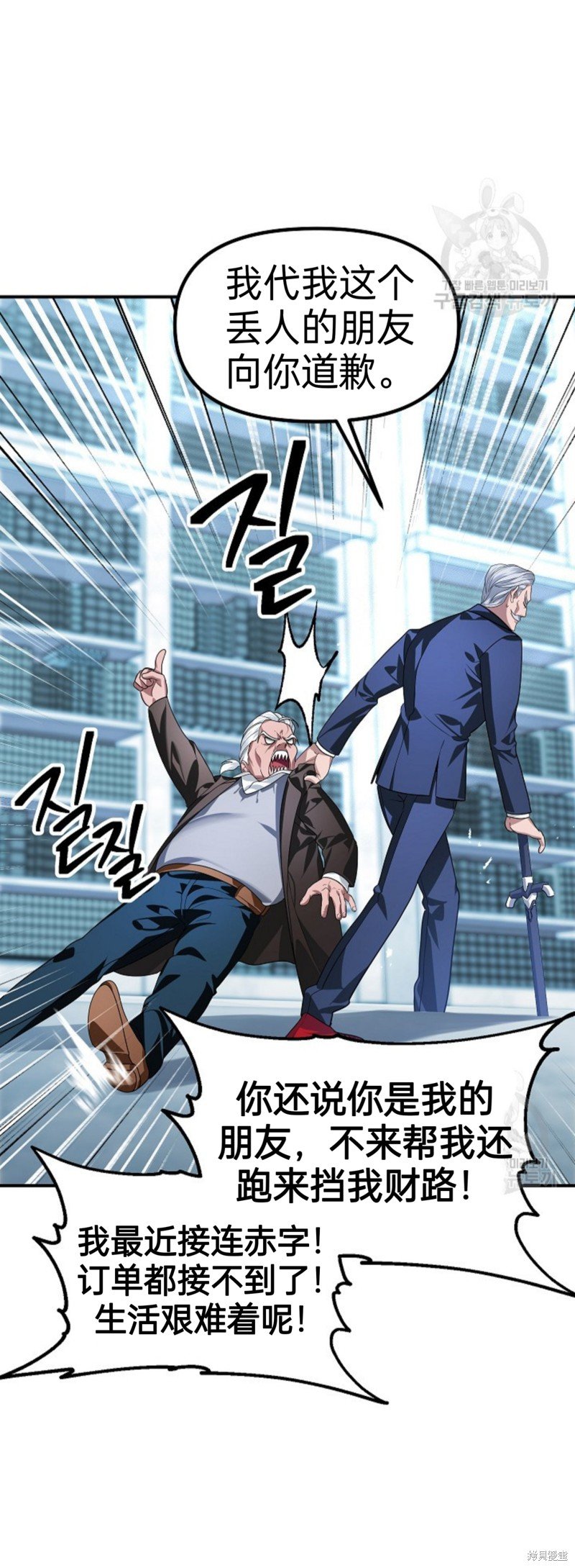 第83话