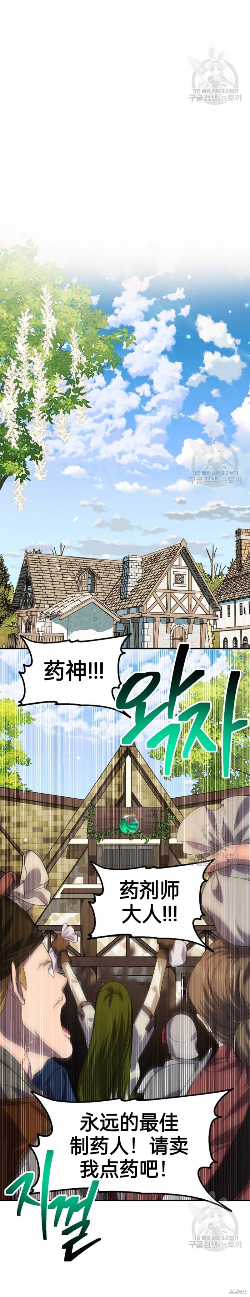 第83话