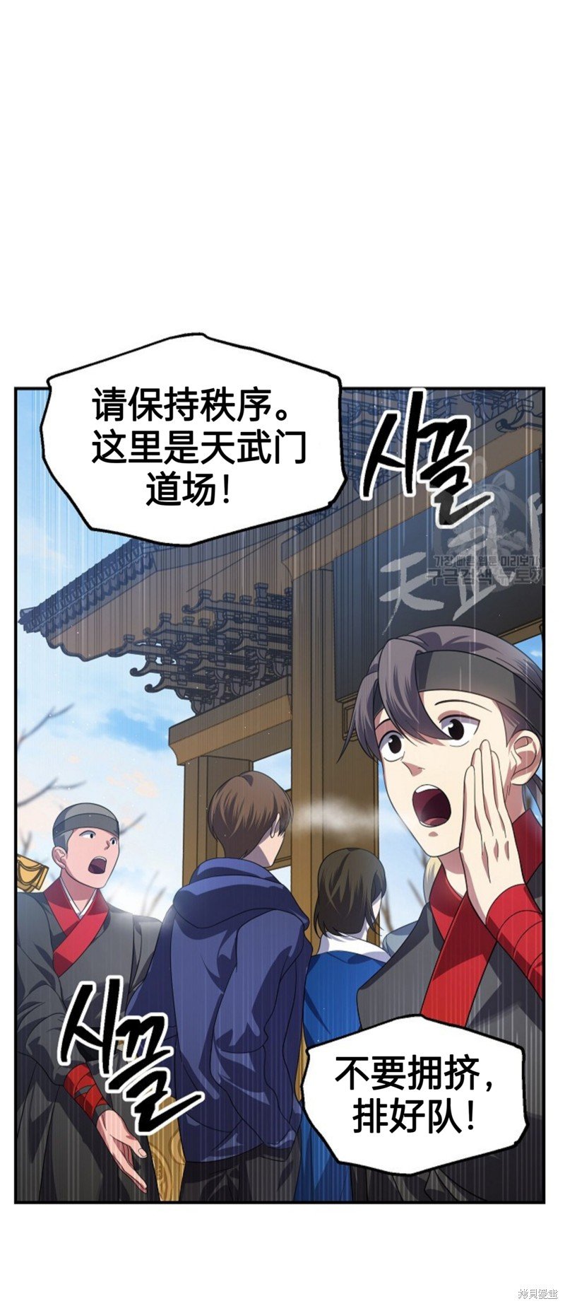 第83话