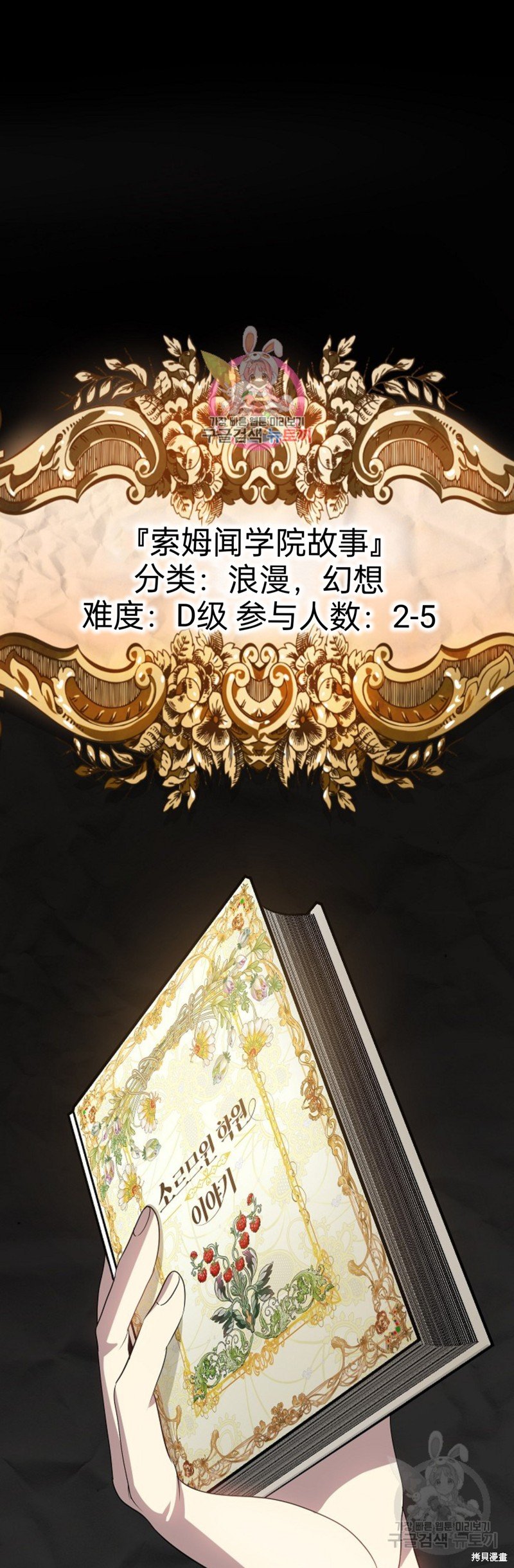 第84话