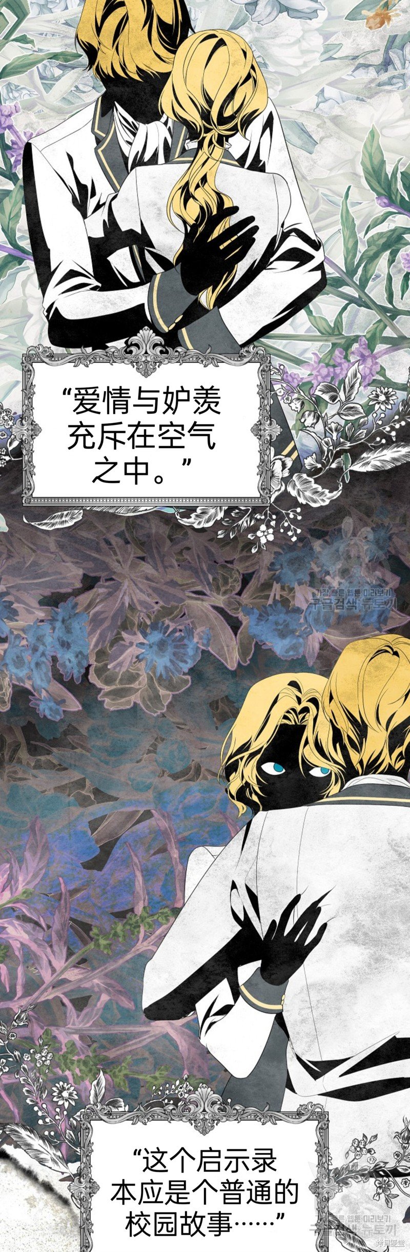 第84话