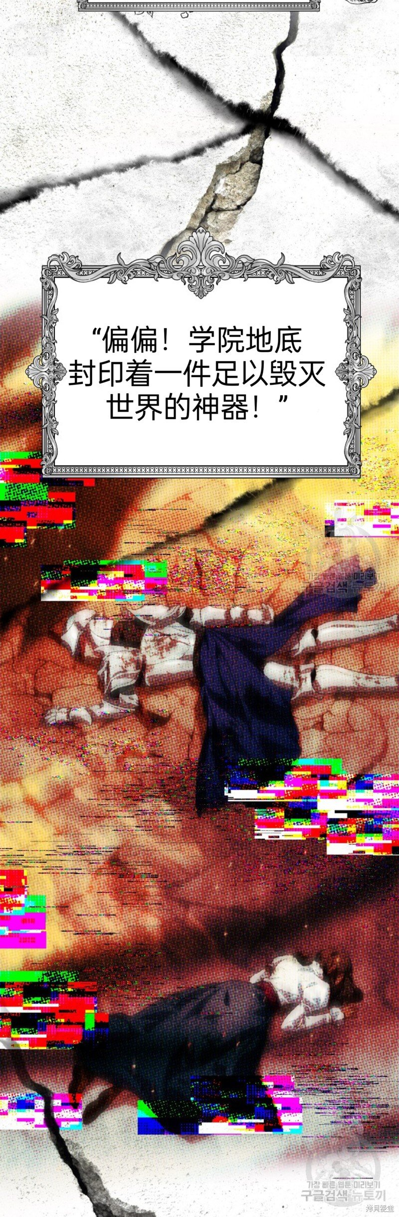 第84话