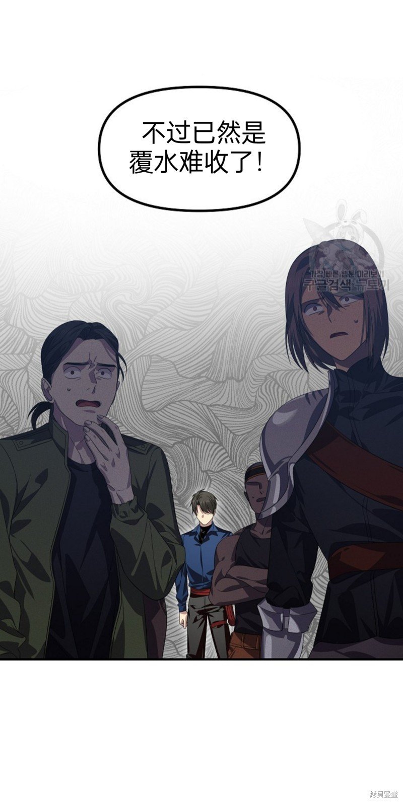 第84话