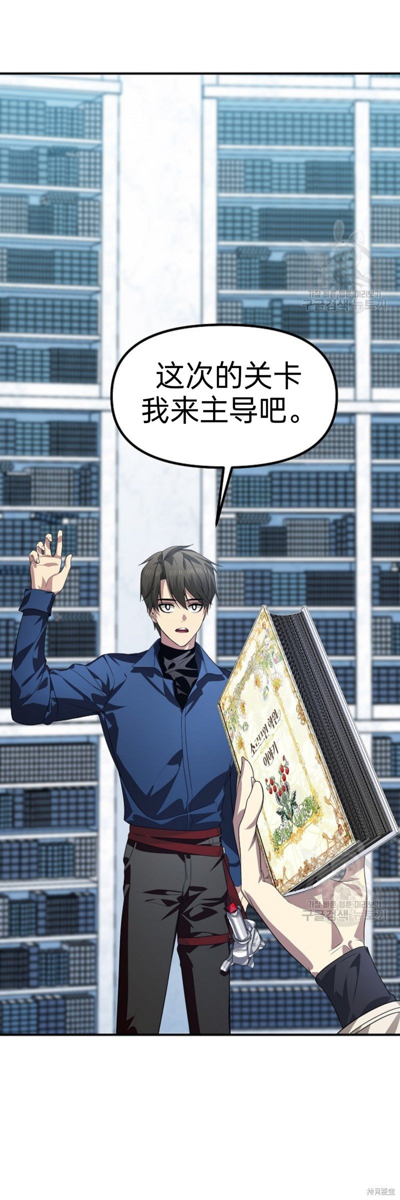第84话