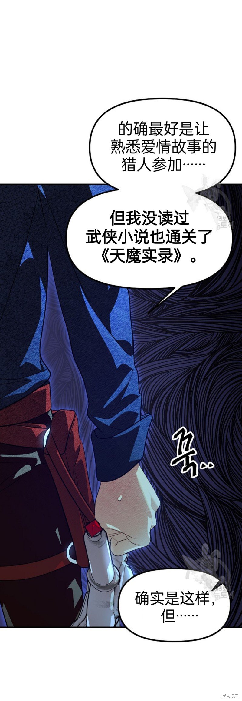 第84话