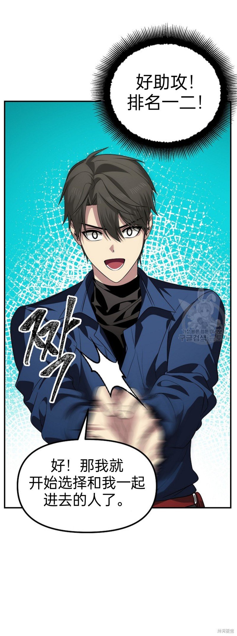 第84话