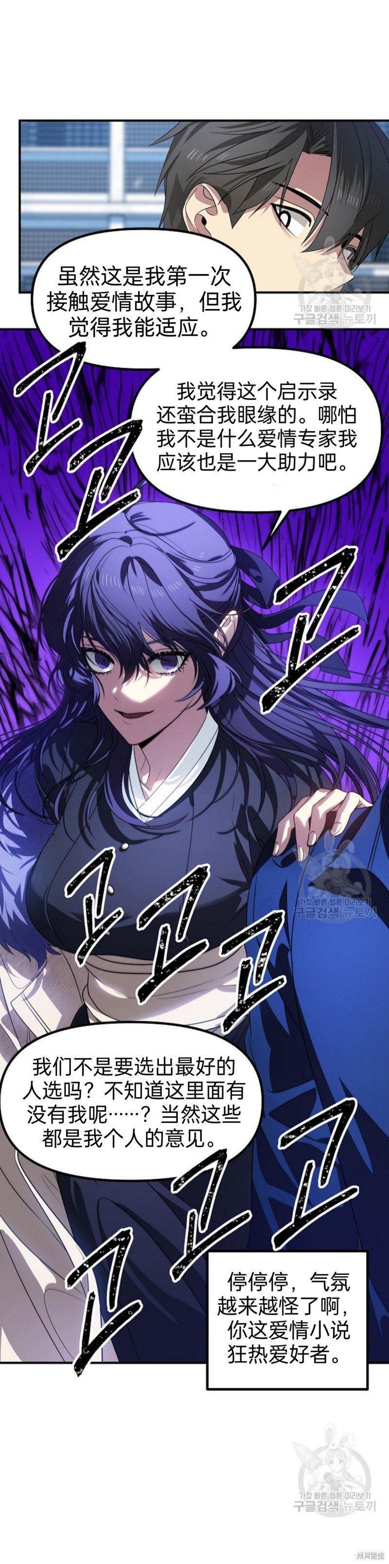 第84话