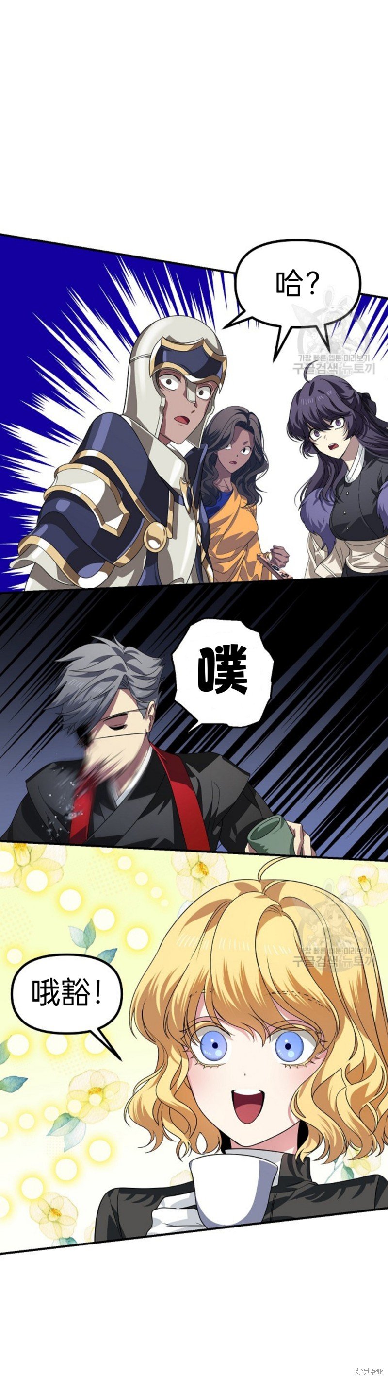 第84话