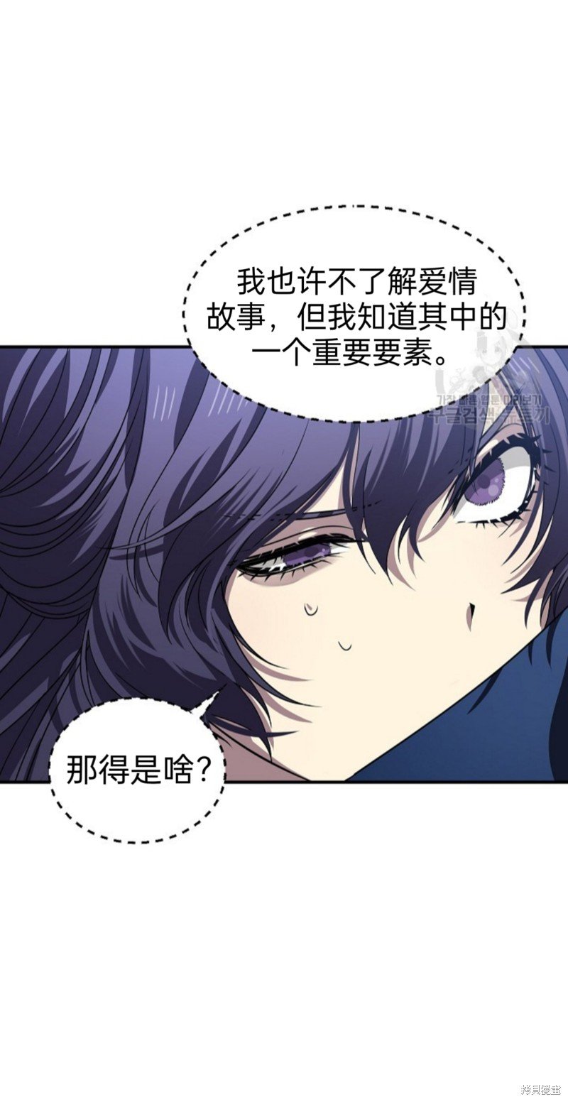第84话