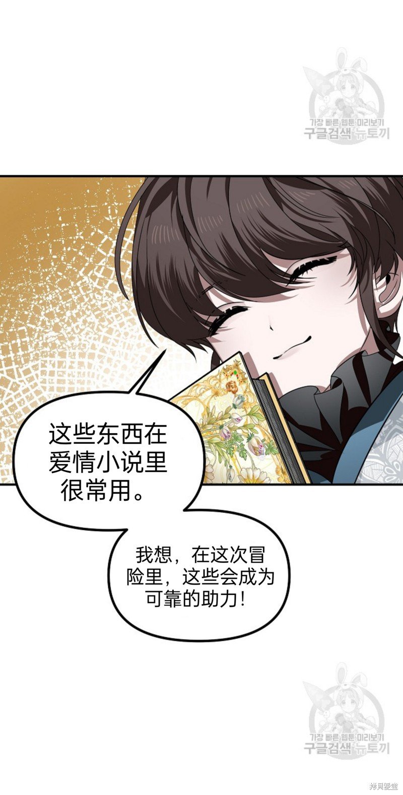 第84话