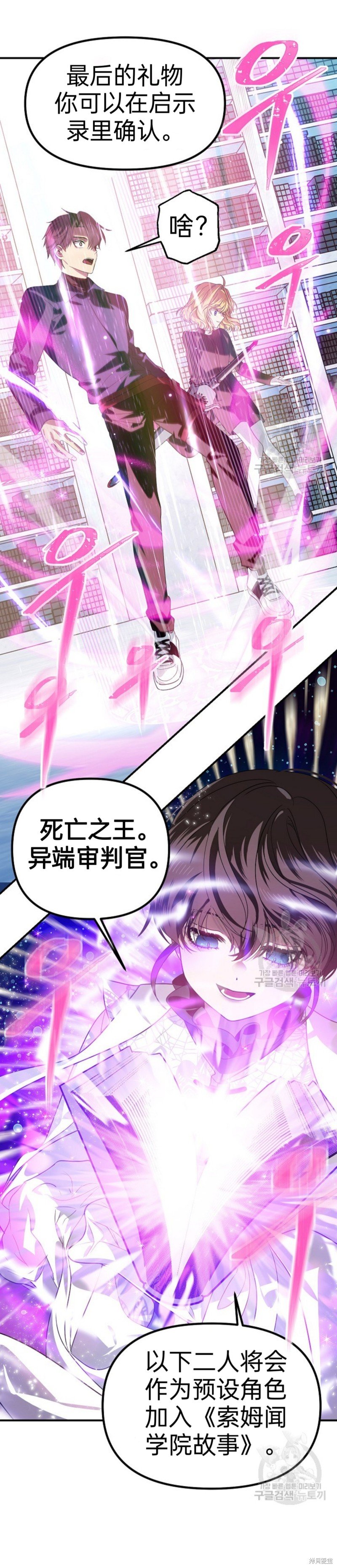 第84话