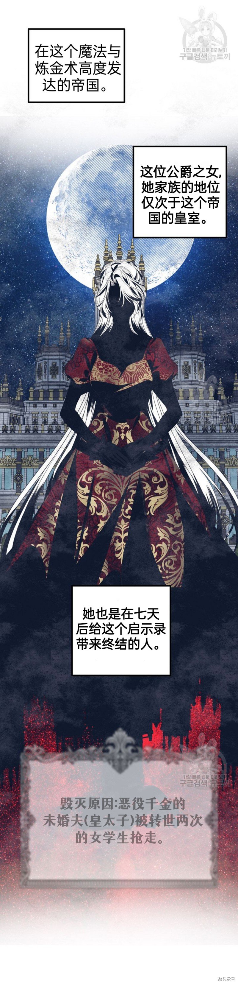 第85话
