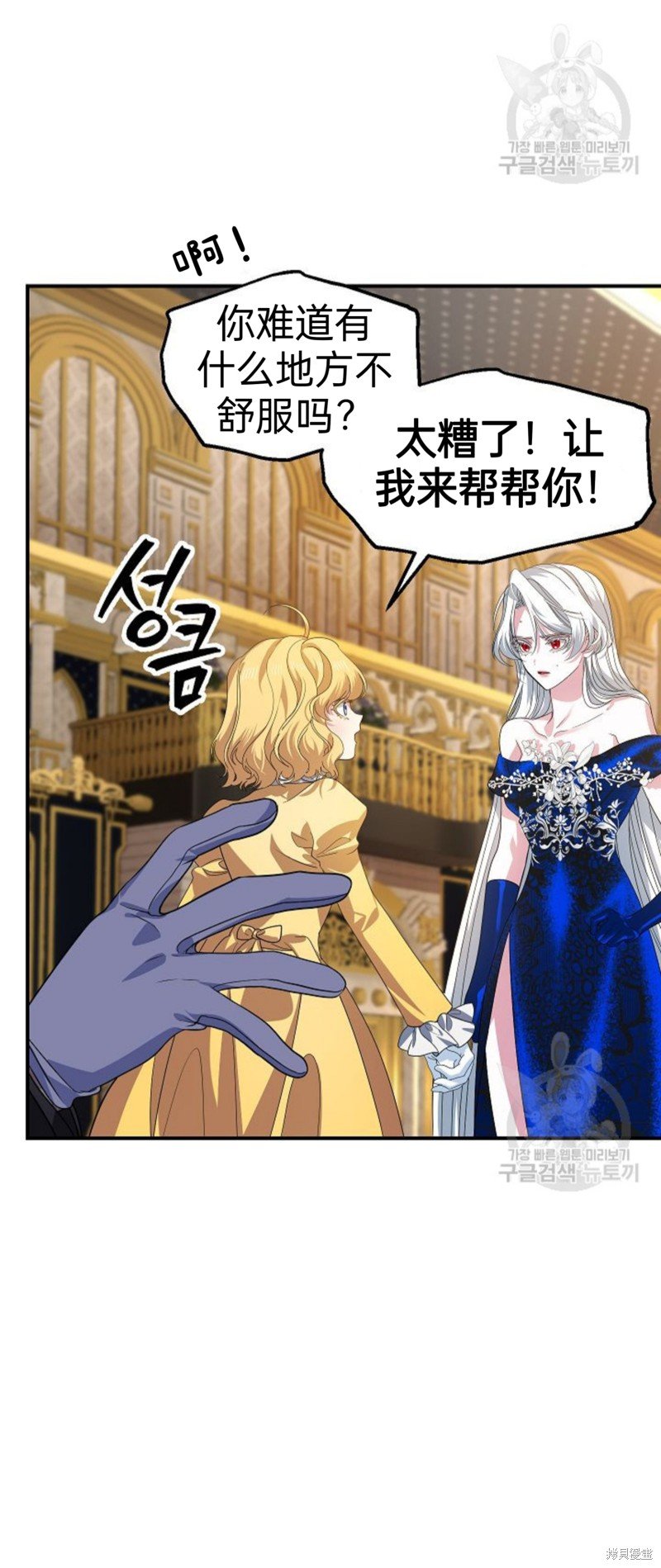 第85话