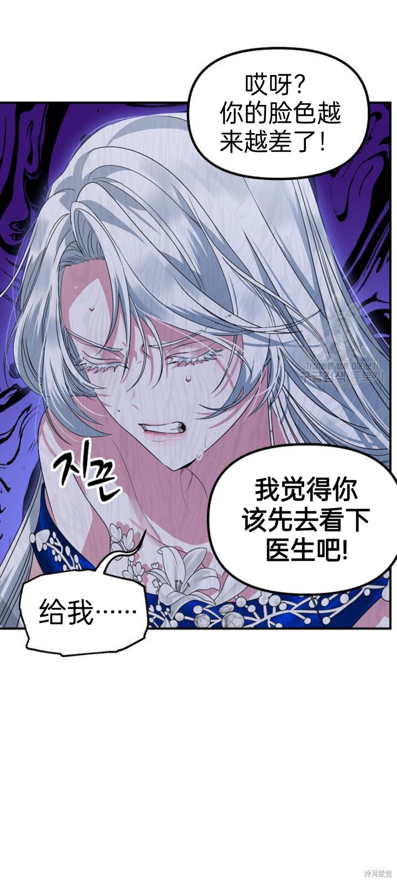 第85话