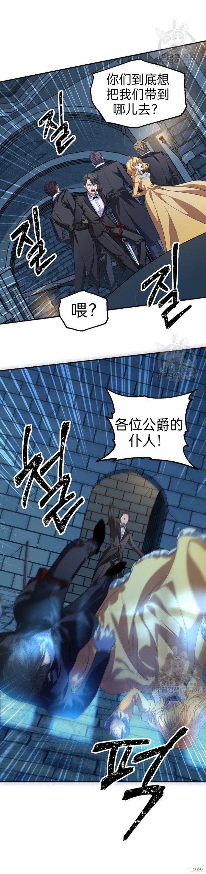 第85话