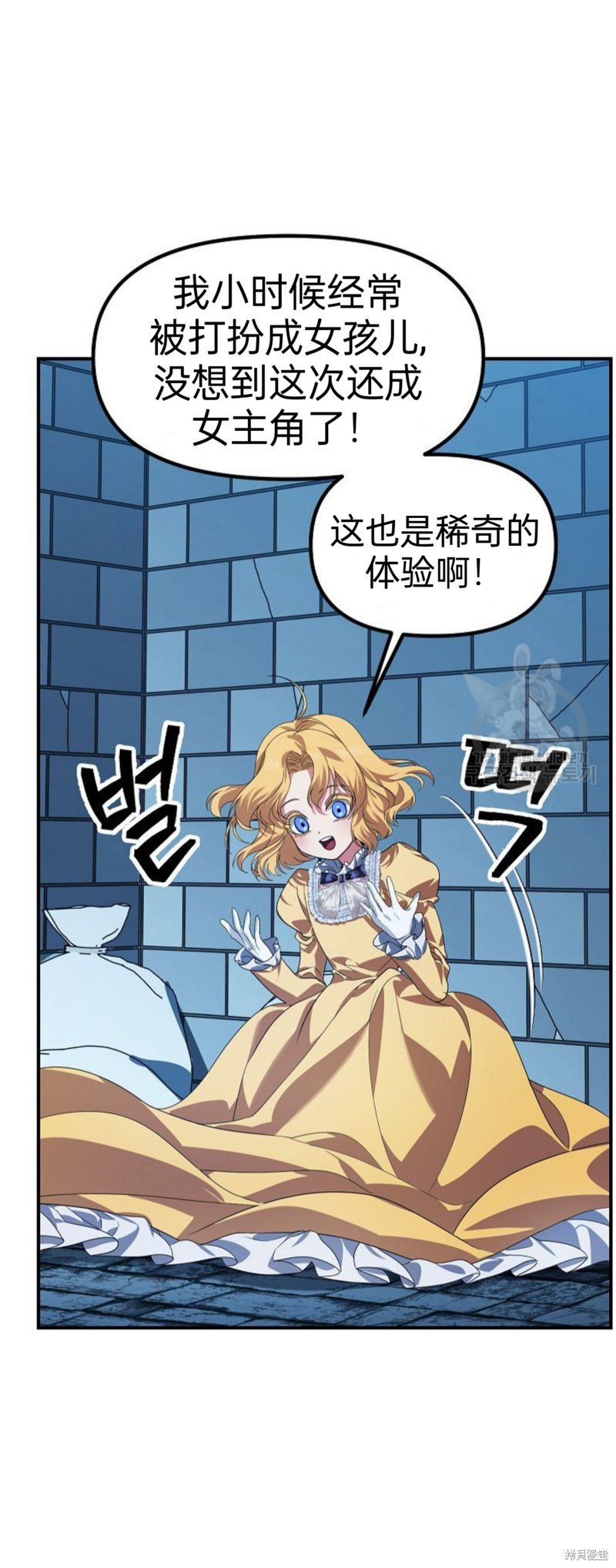 第85话
