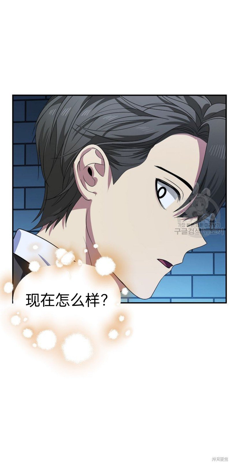第85话